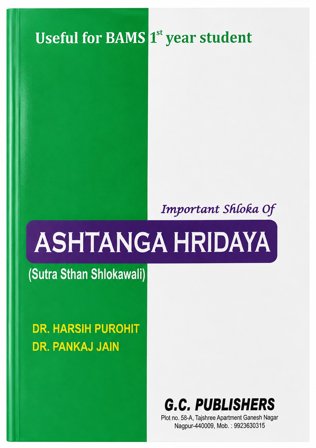 Important Shlokas of Ashtang Hridaya